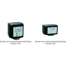 Поверка датчиков газа электрохимических Drager Polytron 3000/ Drager Polytron 7000