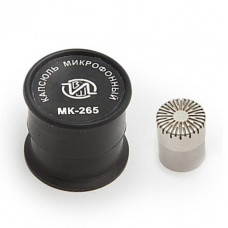 Услуга - Поверка капсюля микрофонного конденсаторного МК-265