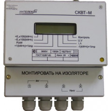 Услуга - Поверка электрических счетчиков постоянного тока СКВТ-М