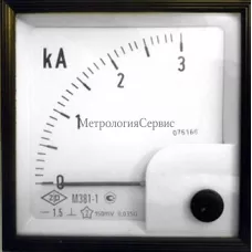 Поверка амперметра вольтметра М381-1