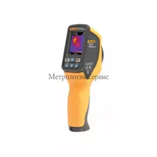Услуга - Поверка пирометра Fluke VT04