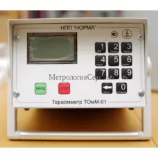 Поверка тераомметра ТОмМ-01