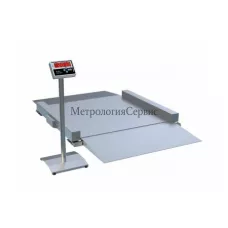 Поверка платформенных весов низкопрофильных ВПН-0,5; ВПН-1; ВПН-2; ВПН-3; ВПН-5; ВПН-10; ВПН-15
