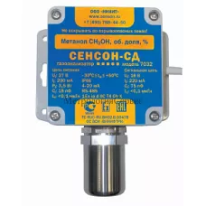 Поверка газоанализатора Сенсон-СД-7032