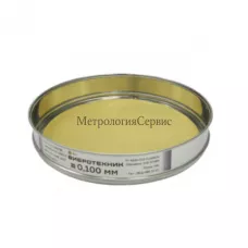 Поверка сита лабораторного С20/38