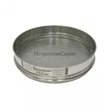 Поверка сита лабораторного С30/50
