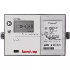Поверка тепловычислителя Multical 601