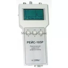 Поверка рефлектометра цифрового портативного Рейс-105Р
