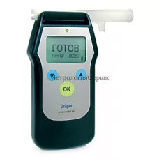 Поверка анализатора паров этанола в выдыхаемом воздухе Alcotest 6510