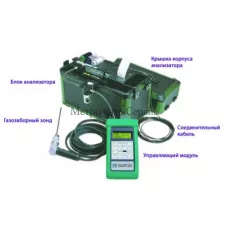 Поверка анализатора дымовых газов KM9106, Kane250, Kane425, Kane 450, Kane 455, Kane 940
