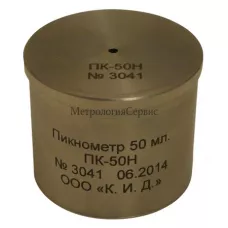 Калибровка пикнометра ПК-50Н