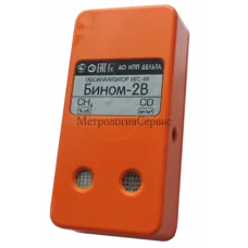 Услуга - Поверка газоанализатора ИГС-98 — Модификация 2В исполнение 004
