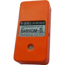 Услуга - Поверка газоанализатора ИГС-98 — Модификация В исполнение 001