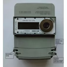 Поверка счетчиков электрической энергии однофазных интеллектуальных НАРТИС-100