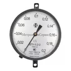 Поверка динамометра ДПУ-0.2-2 5030