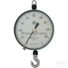 Поверка динамометра ДПУ-1-2 5031