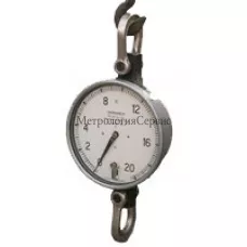 Поверка динамометра ДПУ-20-2 5156