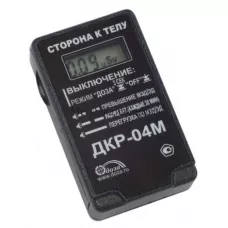 Поверка дозиметра ДКР-04М