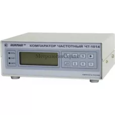 Поверка компаратора частотного Ч7-1014