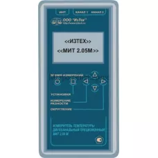 Услуга - Поверка измерителей температуры двухканальных прецизионных МИТ2