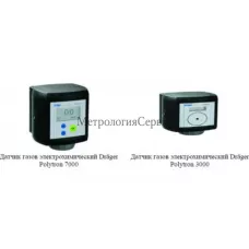 Поверка датчиков газа электрохимических Drager Polytron 3000/ Drager Polytron 7000