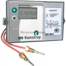 Поверка тепловычислителя MULTICAL 602