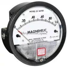 Услуга - Поверка манометров показывающих дифференциальных Magnehelic, Capsuhelic, Minihelic II, Photohelic, Capsu-Photohelic и Mini-Photohelic