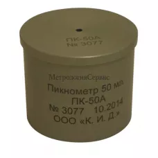 Калибровка пикнометра ПК-50А